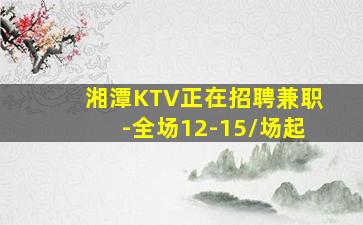 岳阳酒吧招聘
