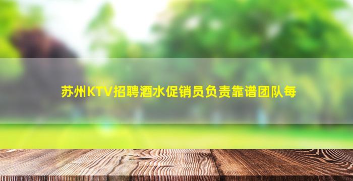 儋州酒吧招聘